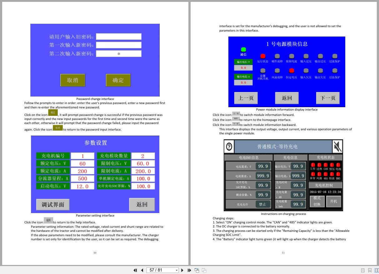Hangcha 6.0t 10t QDD60 XD2 I to QDD100 XD3 I Operating And Maintenance Manual 2022 EN (2)