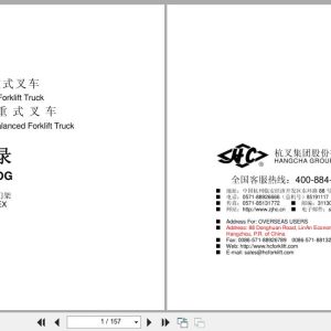 Hangcha Forklift Truck H Series 2.0t 3.5t Mast Parts Catalog 2012 ZH EN (1)