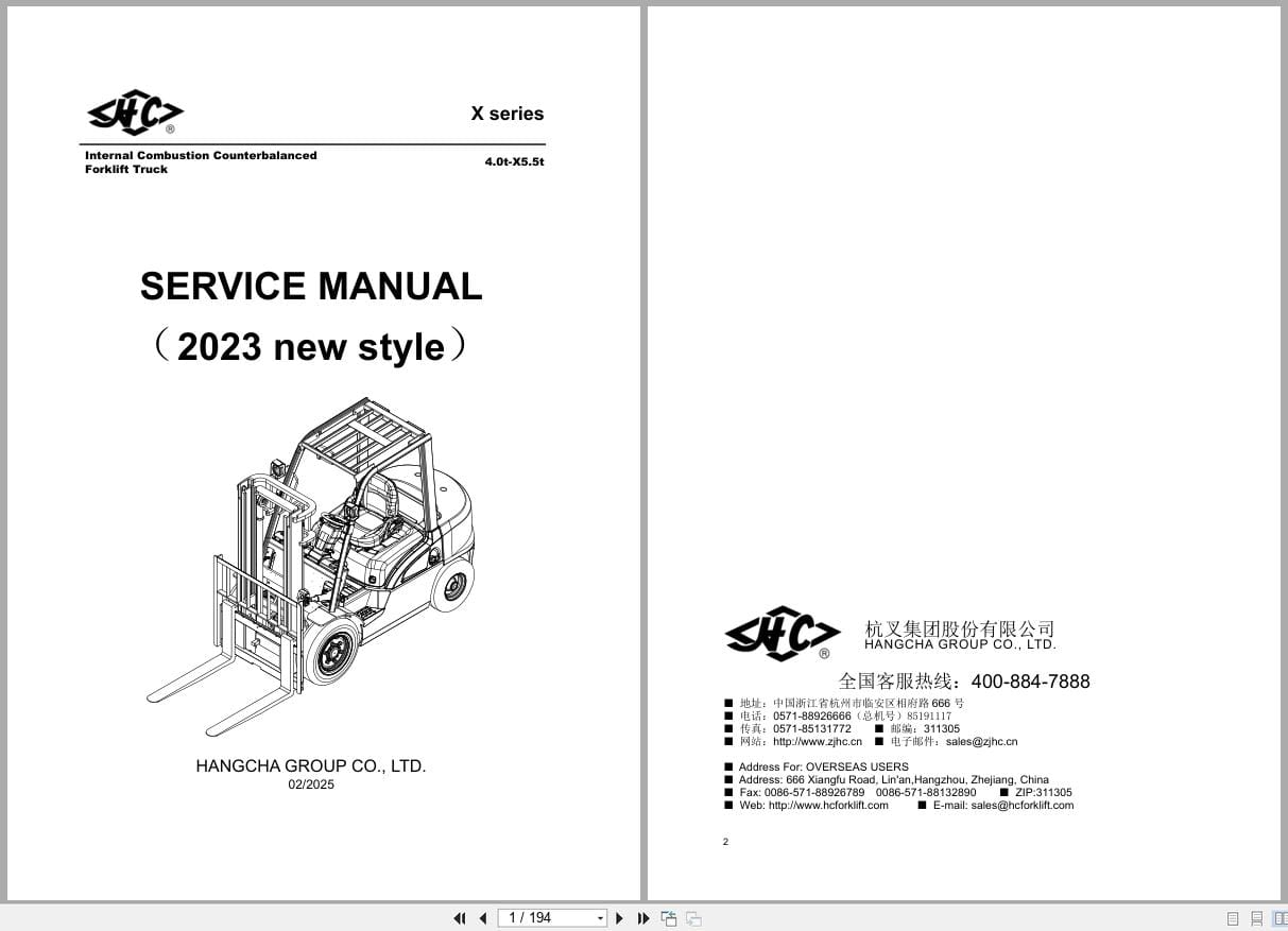 Hangcha X Series 4.0t X5.5t CPCD40 XRG93F to CPCD55 XRXW88BN Service Manual 2025 EN (1)