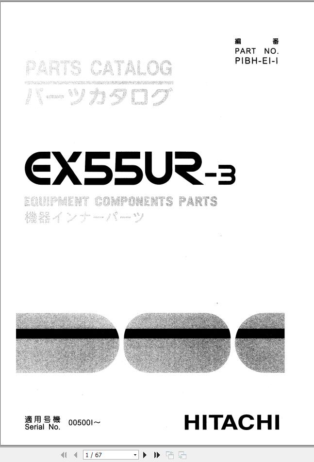 Hitachi Excavator EX55UR 3 Diagrams and Parts Workshop Manual (2)