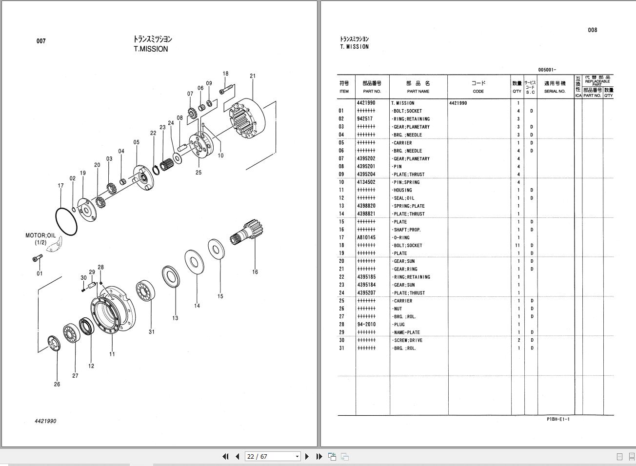 Hitachi Excavator EX55UR Diagrams and Parts Workshop Manual (3)