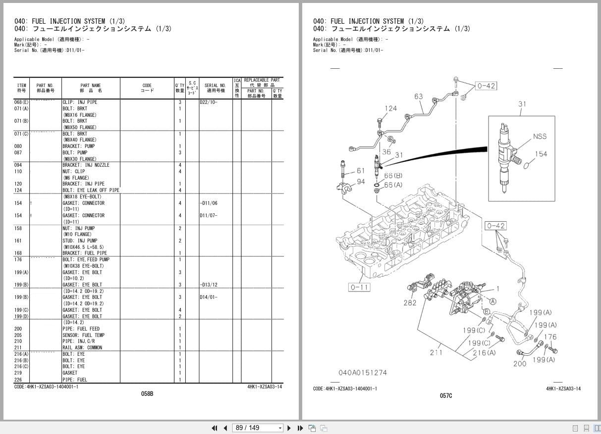 Hitachi ZX190LCN 5B to ZX210LC 5N Engine Parts Catalog 4HK1 XZSA03 14 2025 JP EN (2)