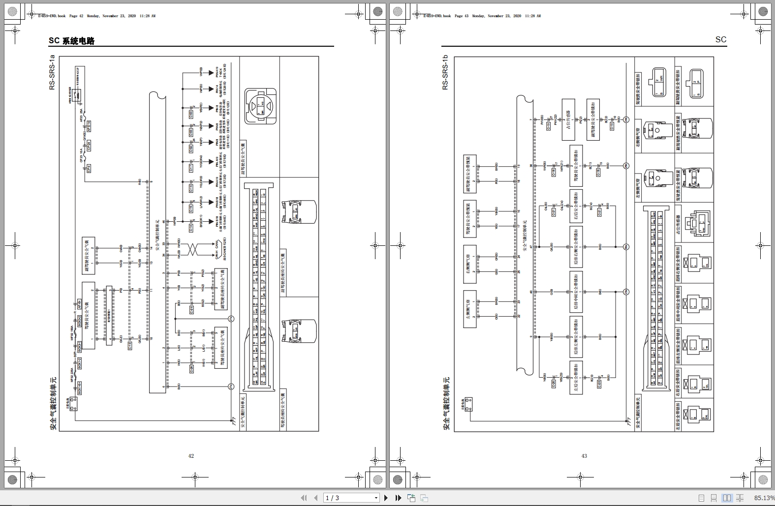 Hongqi Automotive 2021 E HS9 Wiring Diagrams (1)