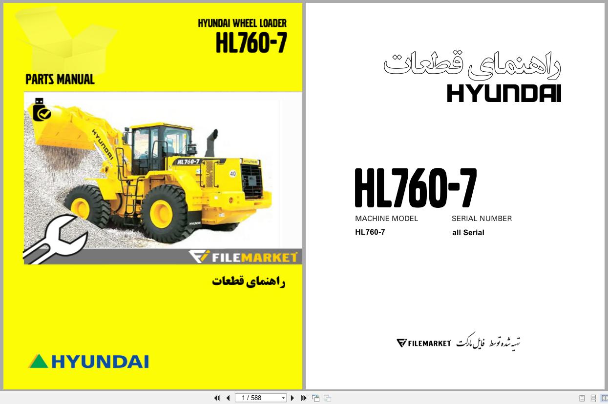 Hyundai Wheel Loader HL760 7 Parts Manual (1)