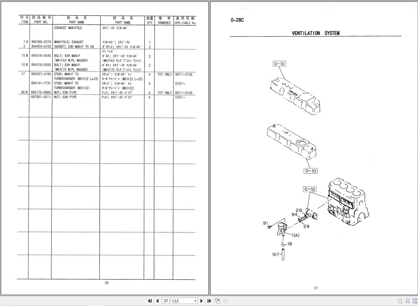 Isuzu Engine 4BG1TC Parts Catalog EN JP (2)