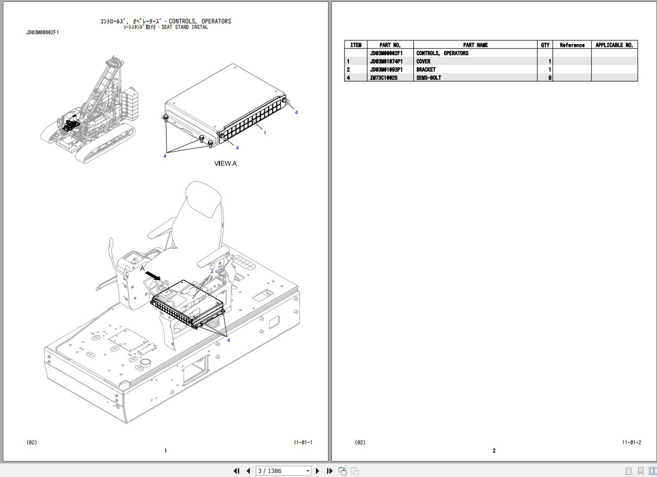 Kobelco Crane Full Model 2025 Parts Catalog PDF Request (2)