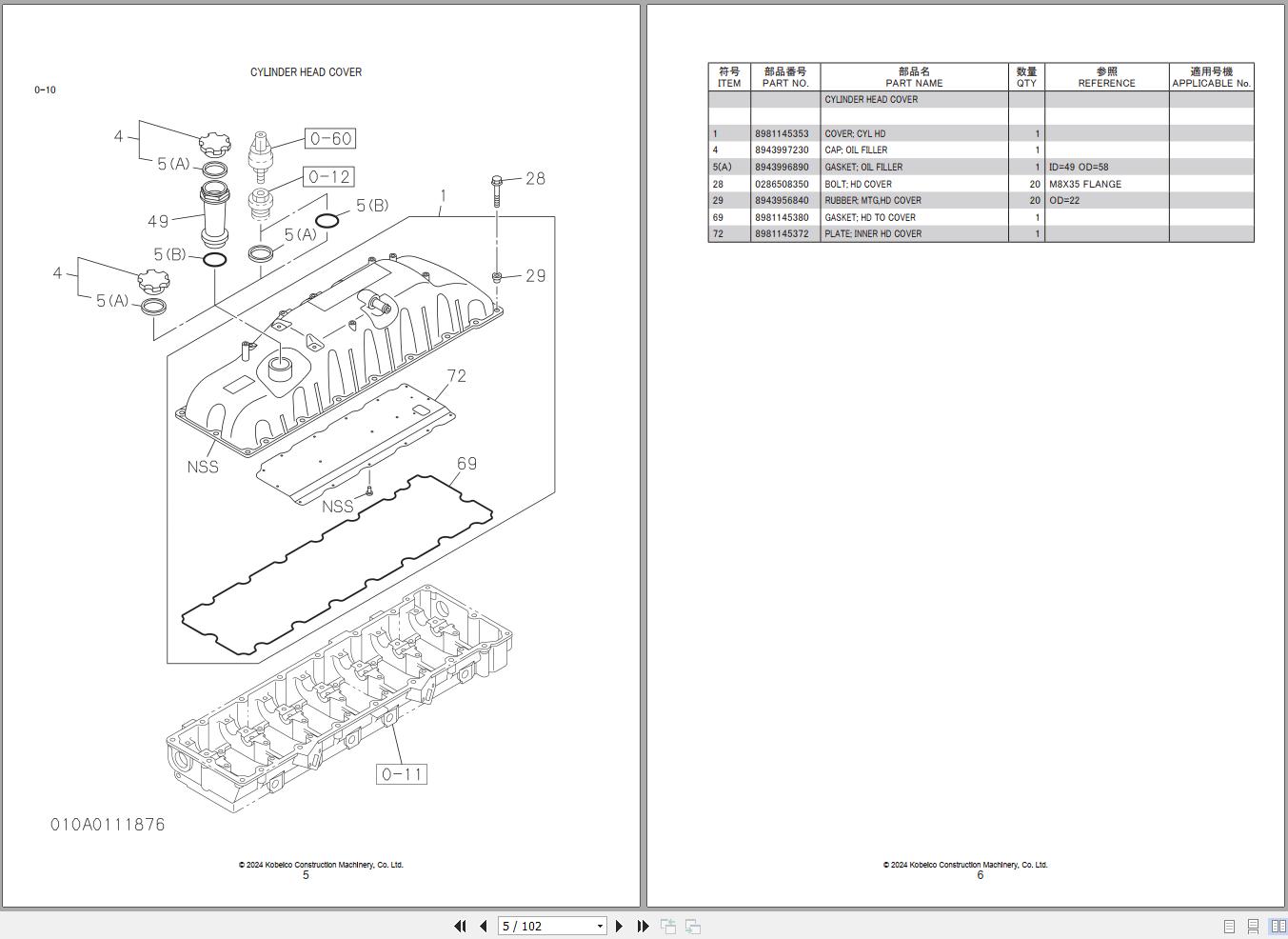 Kobelco Crane Full Model 2025 Parts Catalog PDF Request (3)