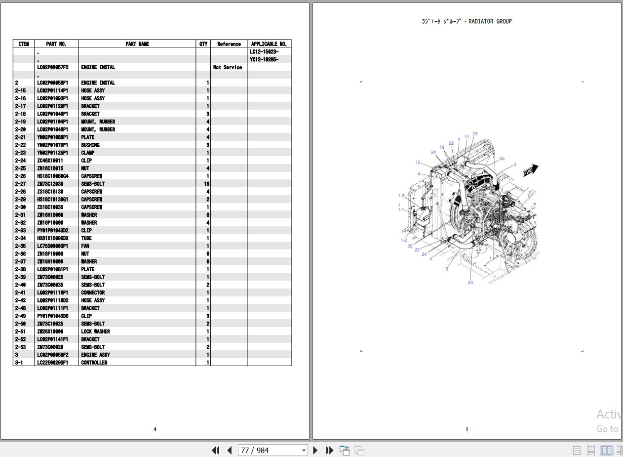 Kobelco Excavator Full Model 2025 Parts Catalog PDF Request (5)