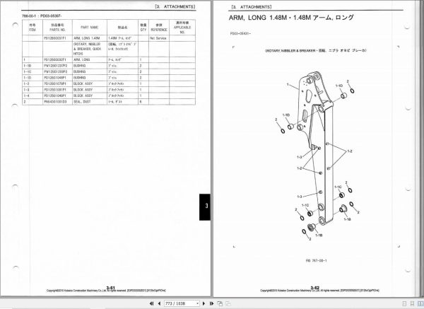 Kobelco Excavator SK28SR 6 Parts Catalog S3PD00009ZE01 EN JP (2)