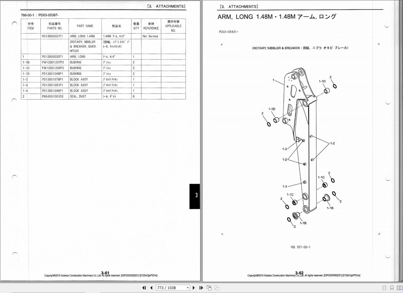 Kobelco Excavator SK28SR 6 Parts Catalog S3PD00009ZE01 EN JP (2)