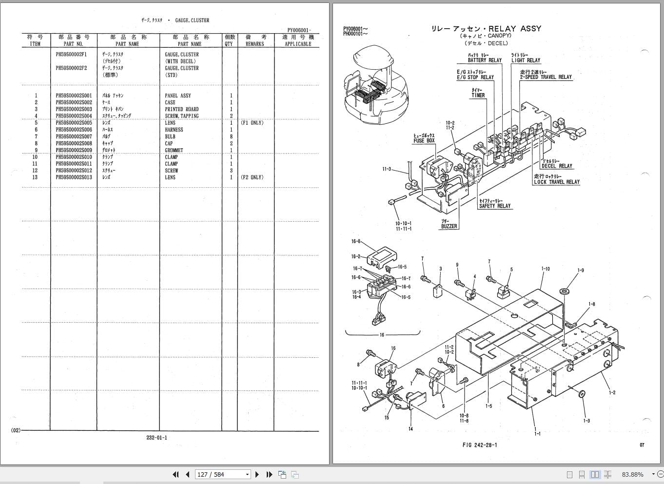Kobelco Excavator SK45SR Parts Catalog S4PY012 EN JP (2)