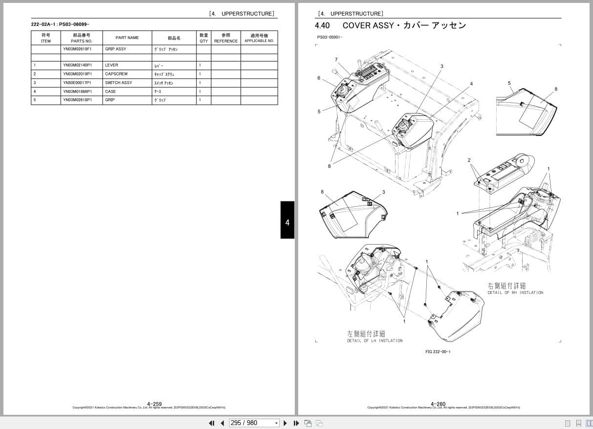 Kobelco Excavator SK50P 6 Parts Manual S3PS00023ZE09 2020 EN JP (2)