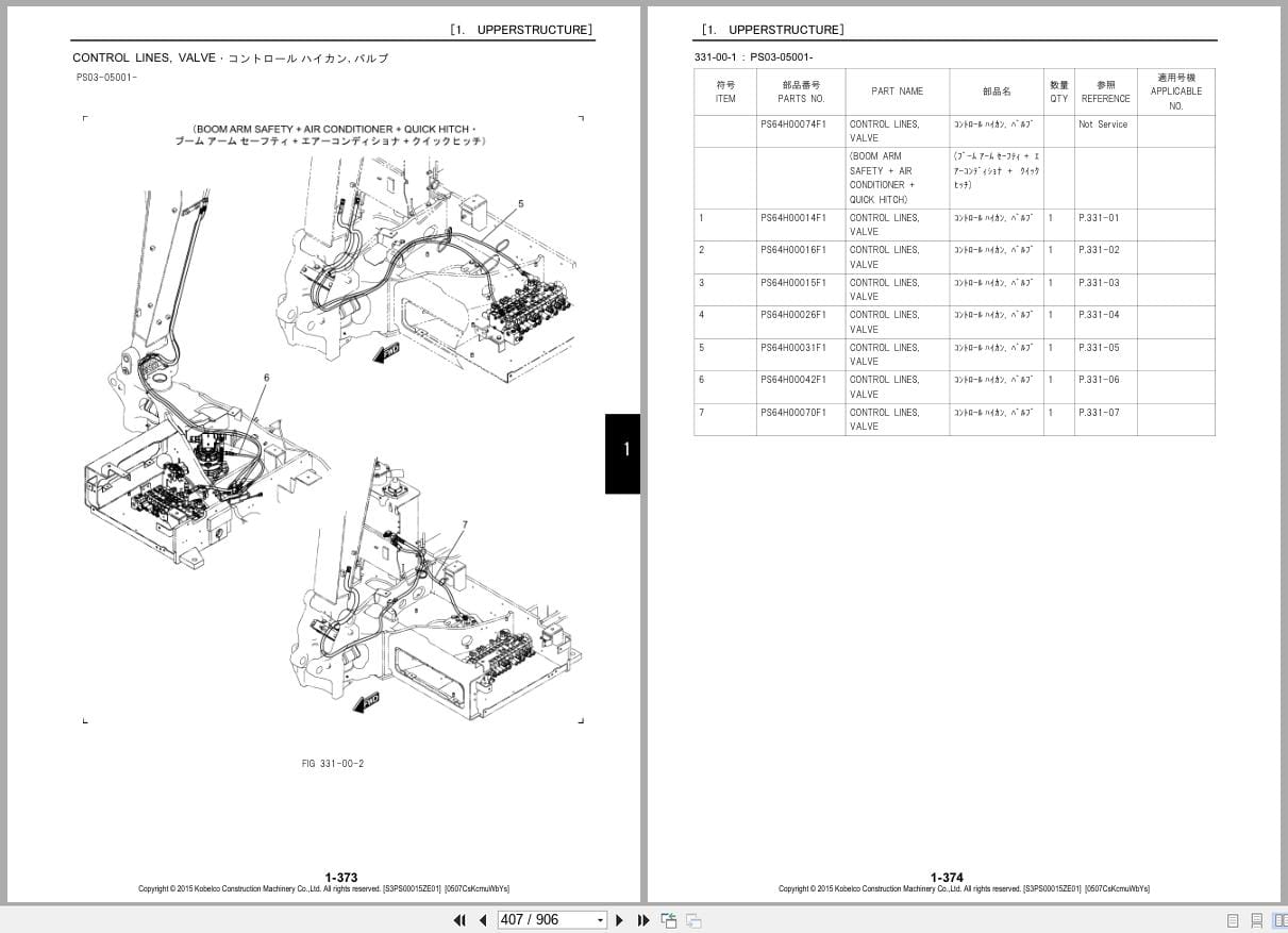Kobelco Excavator SK55SRX 6 Parts Manual S3PS00015ZE01 2013 EN JP (2)