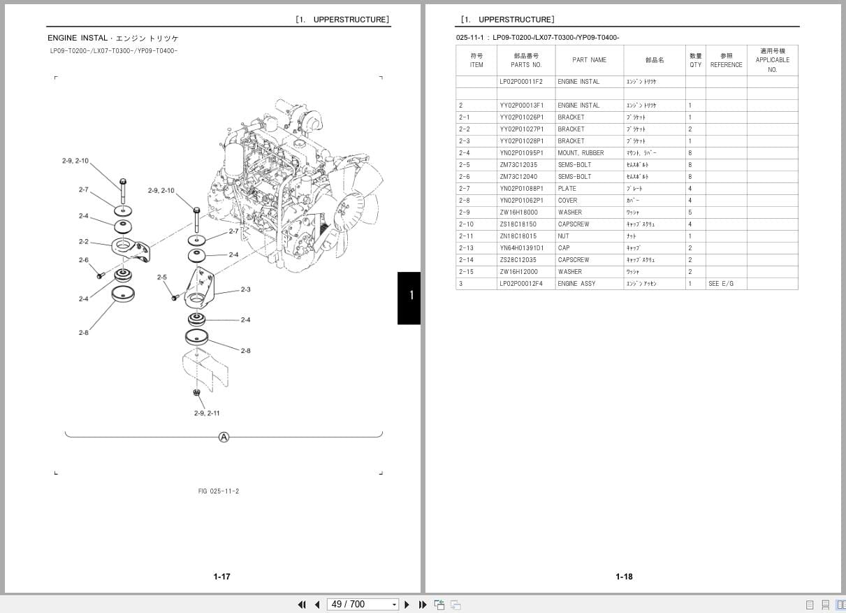 Kobelco Hydraulic Excavator SK130 8 SK130L 8 SK140LC 8 Parts Manual S3YPT0002ZE04 (2)