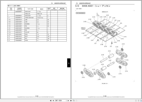 Kobelco Hydraulic Excavator SK75 8 Parts Manual S3LG00002ZE08 2020 EN JP (2)