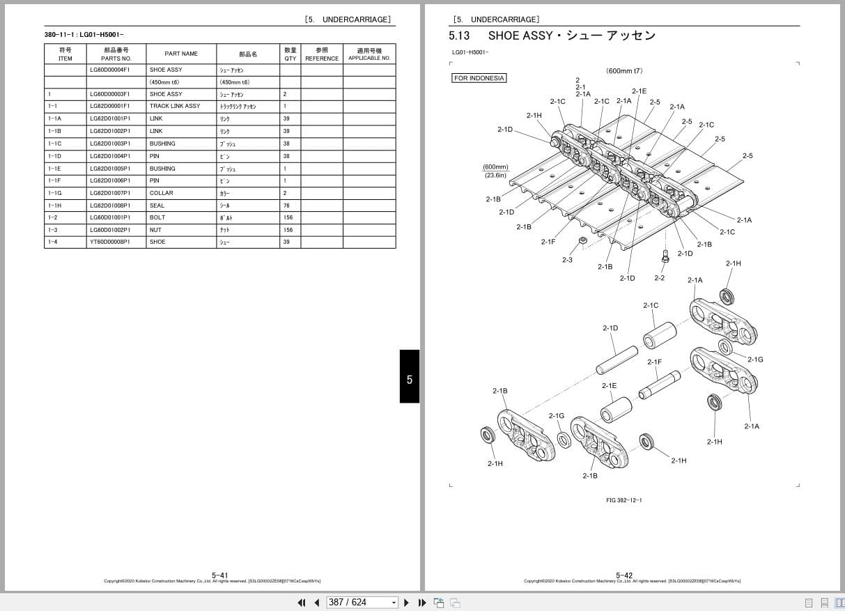 Kobelco Hydraulic Excavator SK75 8 Parts Manual S3LG00002ZE08 2020 EN JP (2)