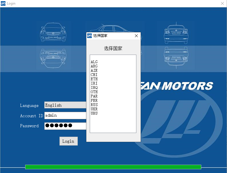 LIFAN EPC 04.2019 ELECTRONIC PARTS CATALOG 1