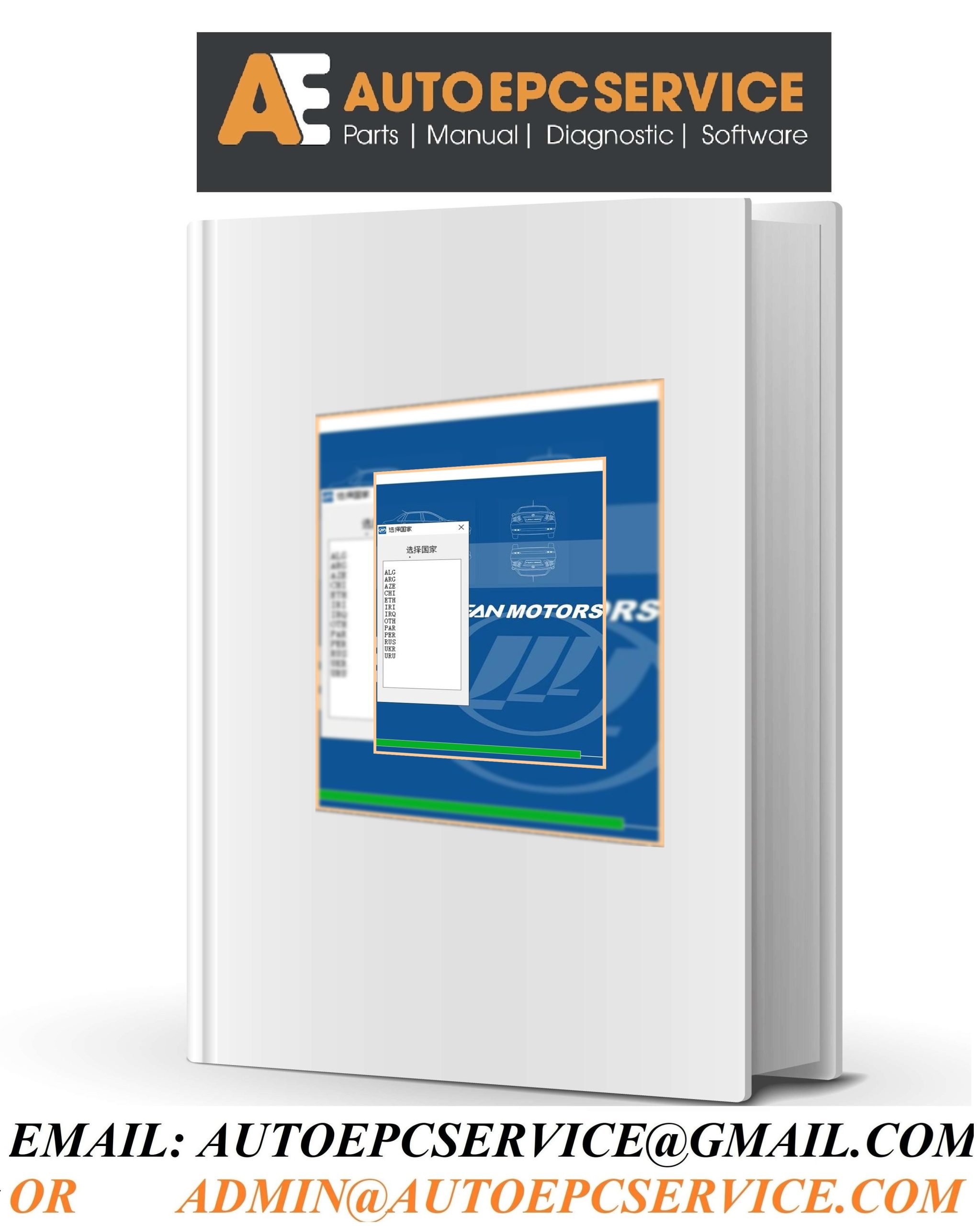 LIFAN EPC 04.2019 ELECTRONIC PARTS CATALOG Cover