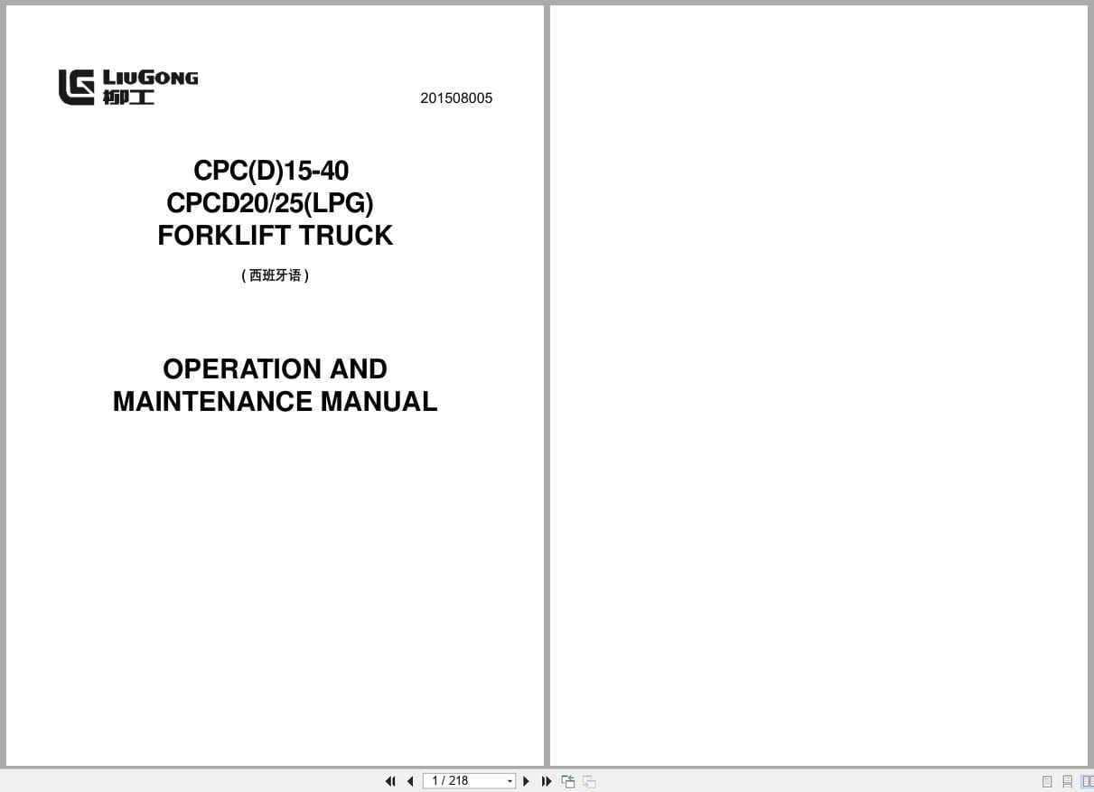 Liugong Forklift CPC15 to CPCD25(LPG) Operation Maintenance Manual 201508005 ES (1)