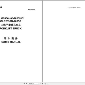 Liugong Forklift Truck CLG2030H to CLG2035G Parts Manual 201709000 2017 ZH EN (1)