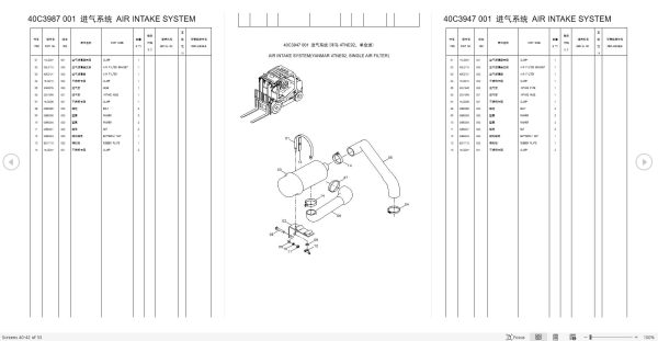 Liugong Forklift Truck Cpc20 To Cpcd25 Parts Manual 201412002 Zh En (2)