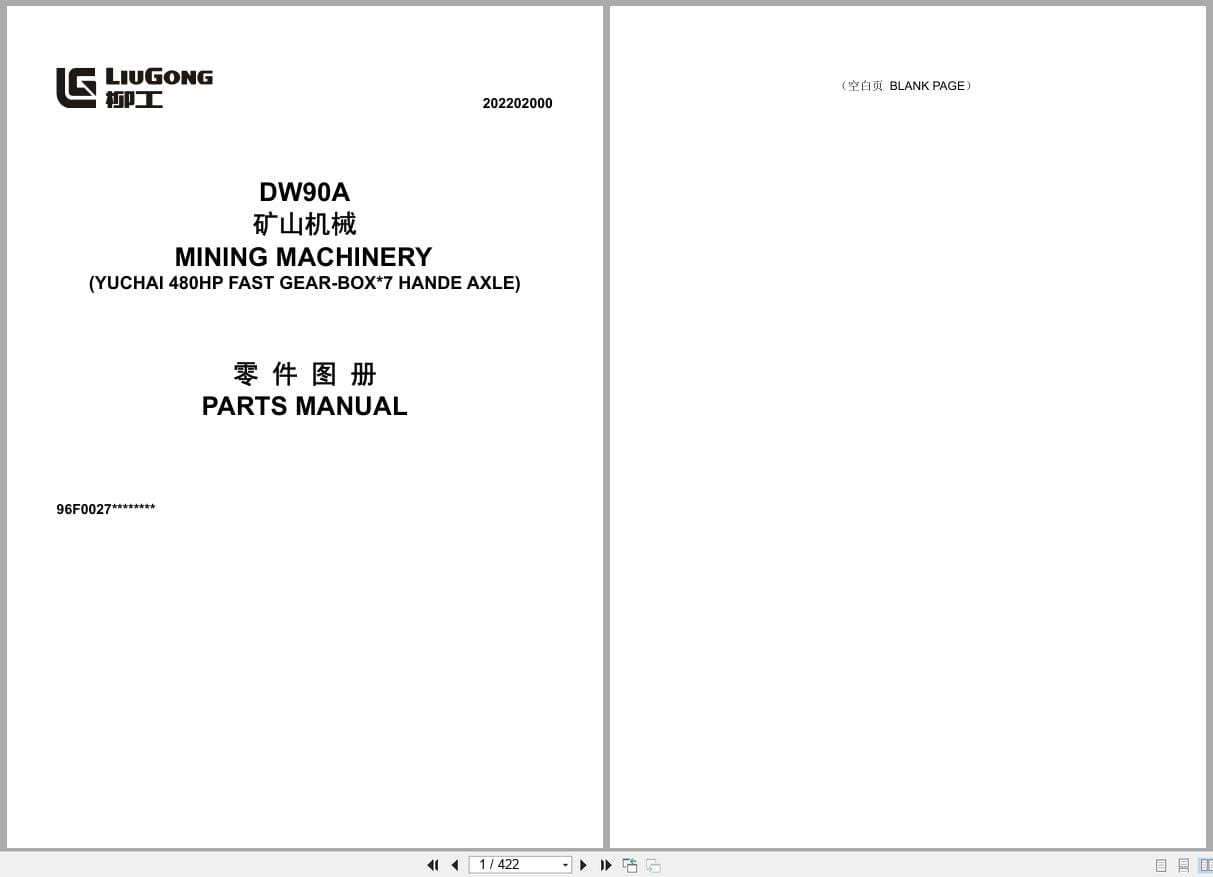 Liugong Mining Machinery DW90A Parts Catalog 202202000 2022 ZH EN (1)