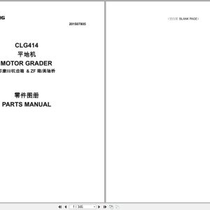Liugong Motor Grader CLG414 Parts Manual 201507005 2015 ZH EN (1)