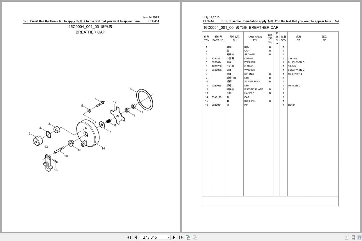 Liugong Motor Grader CLG414 Parts Manual 201507005 2015 ZH EN (2)