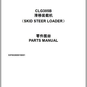 Liugong Skid Steer Loader CLG385B Parts Manual 2015 (1)