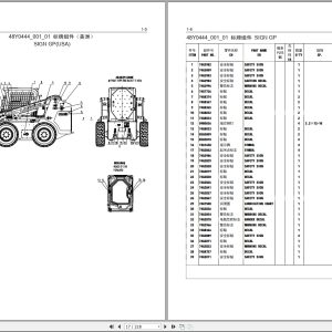 Liugong Skid Steer Loader Clg385B Parts Manual 2015 (2)