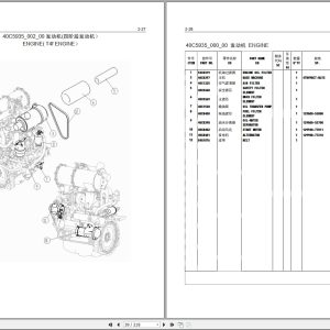 Liugong Skid Steer Loader Clg385B Parts Manual 2015 (3)