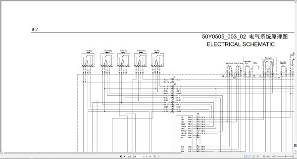 Liugong Skid Steer Loader Clg385B Parts Manual 2015 (4)
