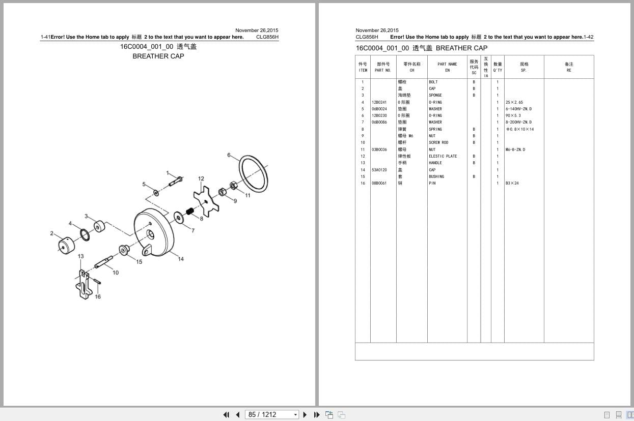 Liugong Wheel Loader CLG856H Parts Catalog 201511002 ZH EN (2)