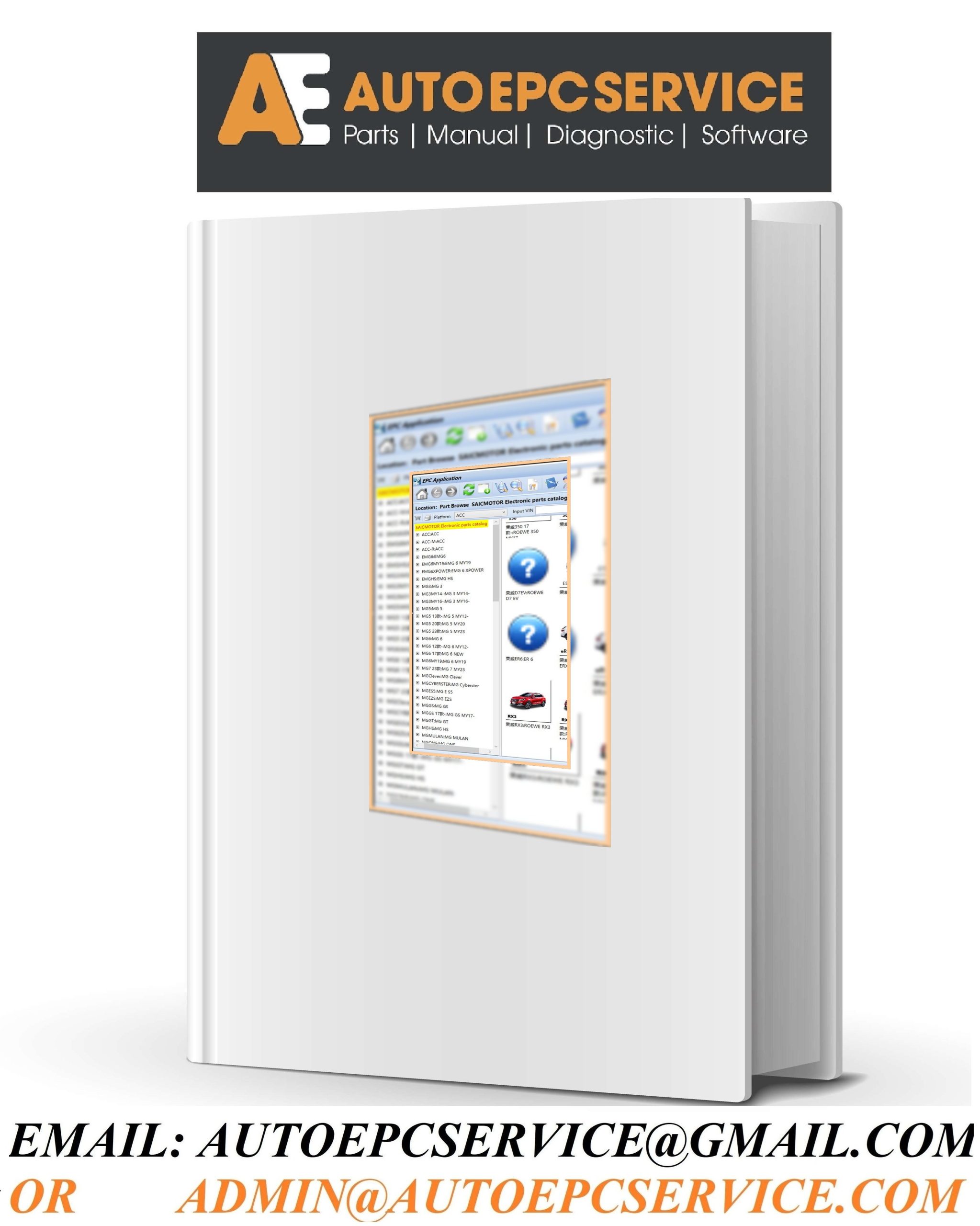 SAIC EPC 09.2025 Roewe MG Electronic Parts Catalog Cover