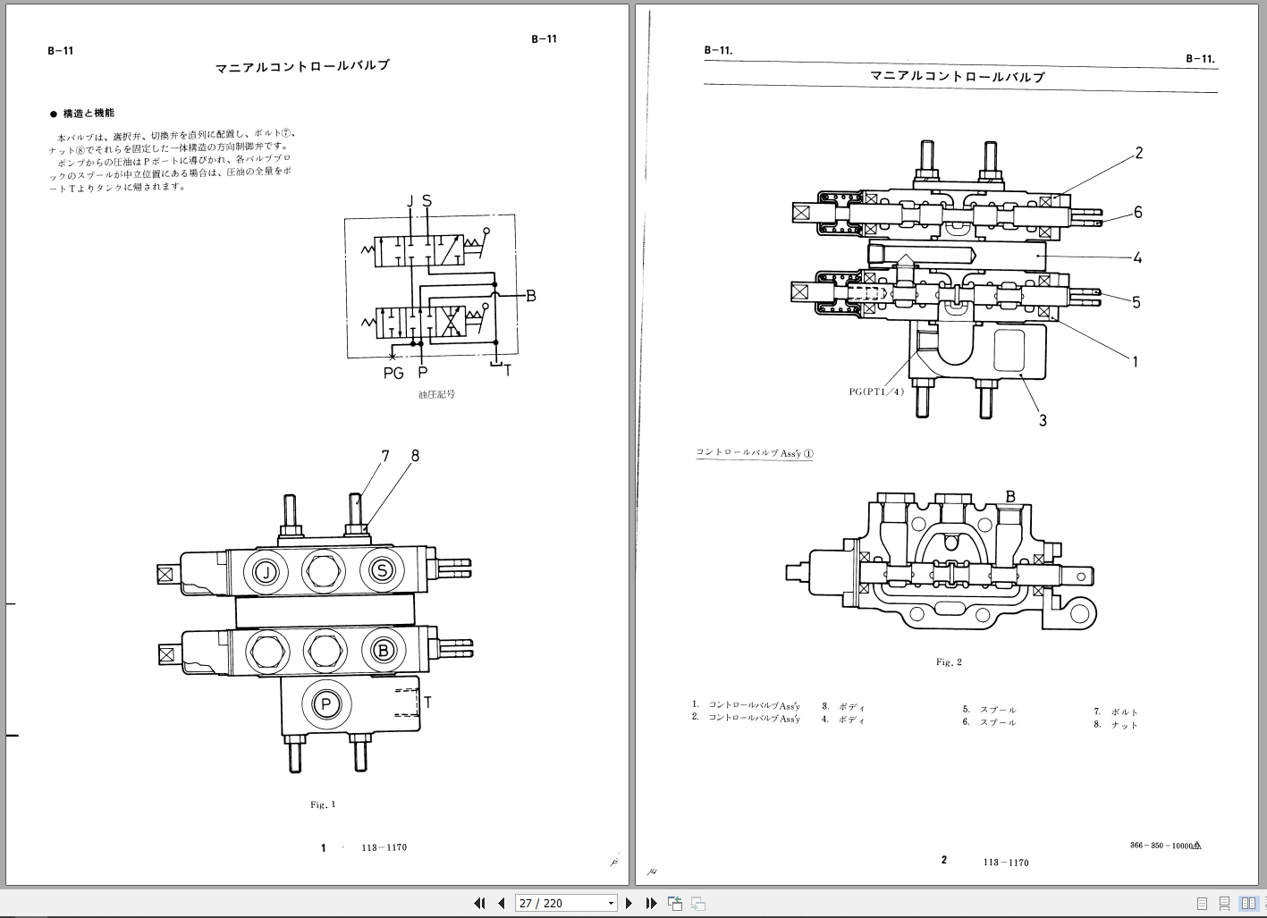 Tadano Hydraulic Crane TG 1200M 4 Service Repair Training Manual Circuit Diagram (2)