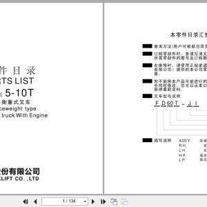 UN Forklift U Series 5.0t 10t FD50AOT JF to FD90AOT JT Parts List 1578030001 ZH EN (1)