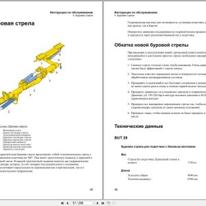 Atlas Copco Boomer Rocket Boomer S1D Maintenance Manual 9852184613D Ru (2)