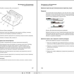 Atlas Copco Boomer Rocket Boomer S1D Maintenance Manual 9852184613D Ru (3)