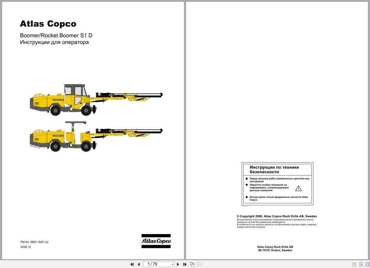 Atlas Copco Boomer Rocket Boomer S1D Operators Manual 9852184513c RU (1)