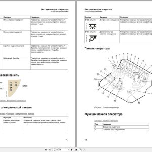 Atlas Copco Boomer Rocket Boomer S1D Operators Manual 9852184513c RU Atlas Copco Boomer Rocket Boomer S1D Operators Manual 9852184513C Ru (2)