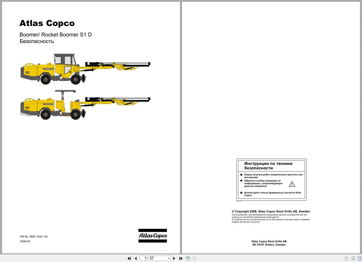 Atlas Copco Boomer Rocket Boomer S1D Safety Manual 9852184413b RU (1)