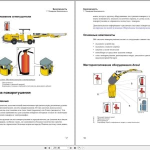 Atlas Copco Boomer Rocket Boomer S1D Safety Manual 9852184413f RU Atlas Copco Boomer Rocket Boomer S1D Safety Manual 9852184413F Ru (2)