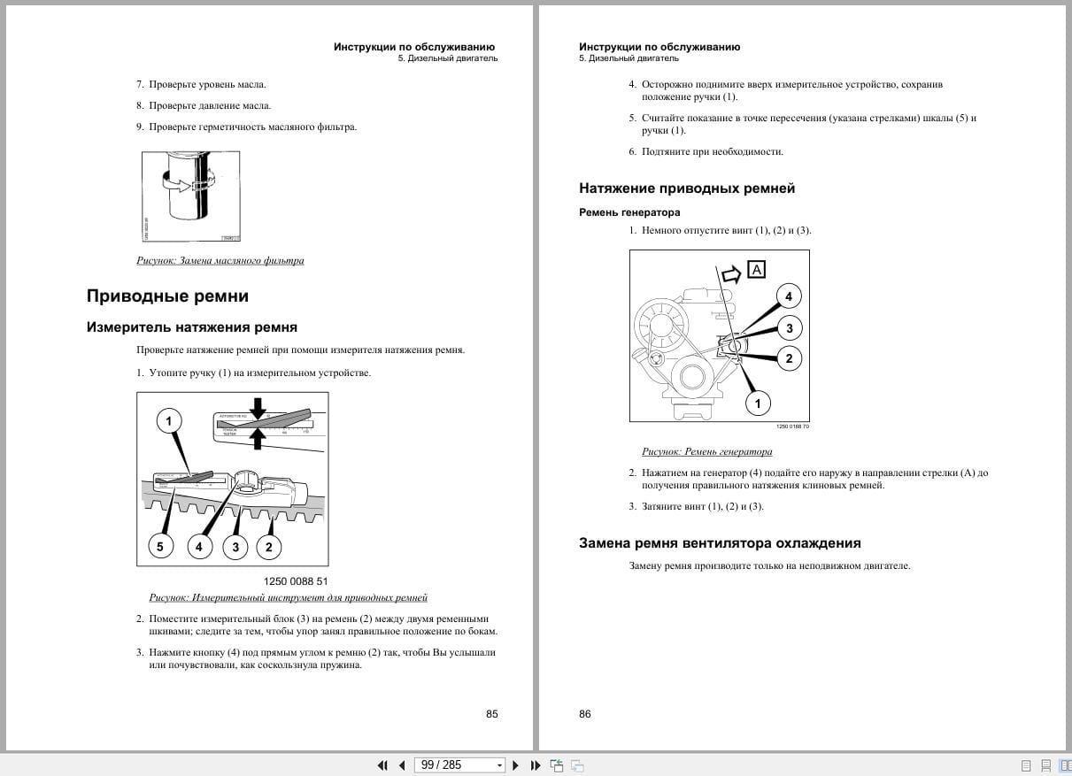 Atlas Copco Boomer S1D Maintenance Manual 9852184613k RU (2)