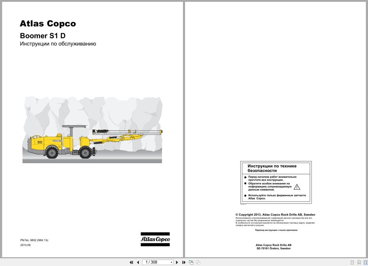 Atlas Copco Boomer S1D Maintenance Manual 9852298413c RU (1)