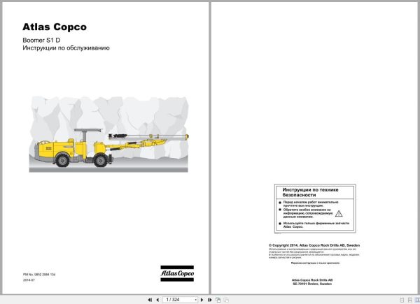 Atlas Copco Boomer S1D Maintenance Manual 9852298413d RU (1) Atlas Copco Boomer S1D Maintenance Manual 9852298413D Ru (1)