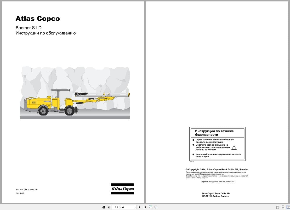 Atlas Copco Boomer S1D Maintenance Manual 9852298413d RU (1)