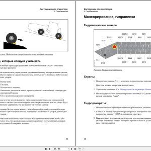 Atlas Copco Boomer S1D Operators Manual 9852298313B Ru (3)