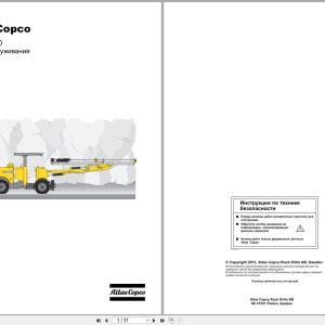 Atlas Copco Boomer S1D Operators Manual 9852325313 RU (1)