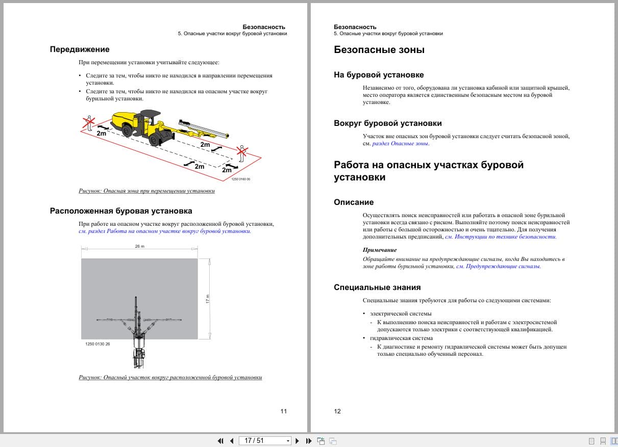 Atlas Copco Boomer S1D Safety Manual 9852184413h RU (2)