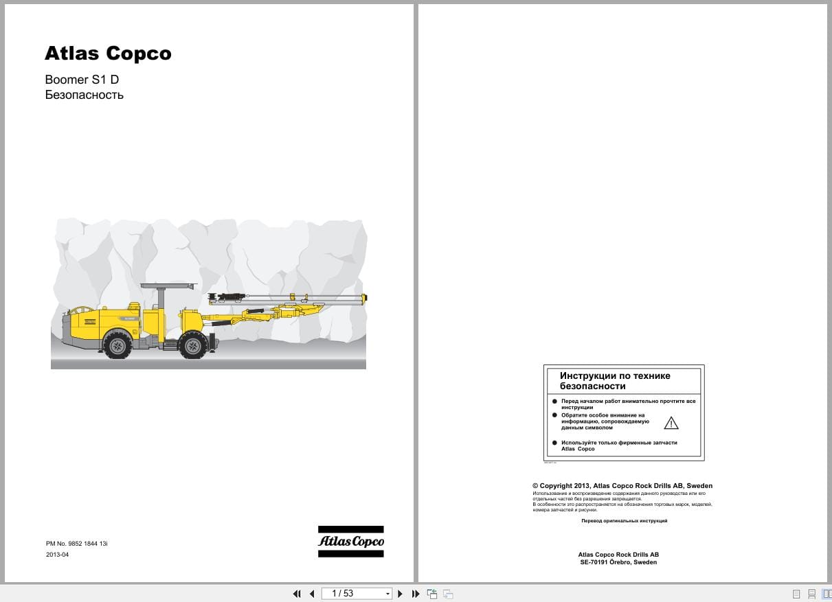 Atlas Copco Boomer S1D Safety Manual 9852184413i RU (1)